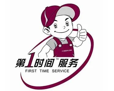 浦口老山珍珠泉海尔壁挂炉维修